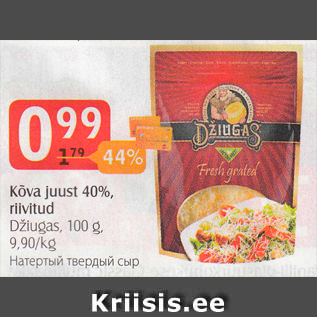 Allahindlus - Kõva juust 40% riivitud