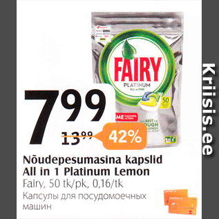 Allahindlus - Nõudepesumasina kapslid All in 1 Platinum Lemon