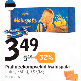 Allahindlus - Pralineekompvekid Maiuspala