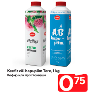 Allahindlus - Keefir või hapupiim Tere, 1 kg