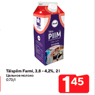 Allahindlus - Täispiim Farmi, 3,8 - 4,2%, 2 l