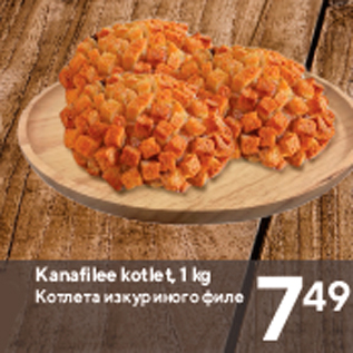 Allahindlus - Kanafilee kotlet, 1 kg