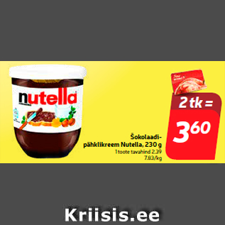 Скидка - Шоколадно-ореховый крем Nutella, 230 г