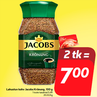 Скидка - Кофе растворимый Jacobs Krönung, 100 г