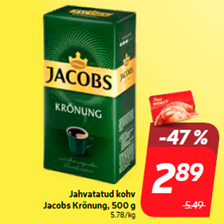 Скидка - Молотый кофе Jacobs Krönung, 500 г