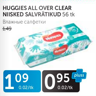 Allahindlus - HUGGIES ALL OVER CLEAR NIISKED SALVRÄTIKUD 56 TK