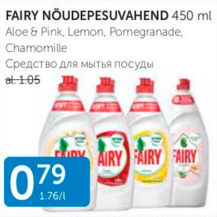 Allahindlus - FAIRY NÕUDEPESUVAHEND 450 ml