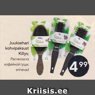 Allahindlus - Juuksehari kohvipaksust Killys