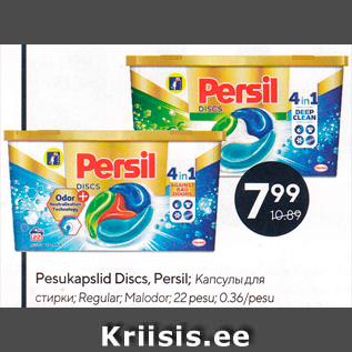 Allahindlus - Pesukapslid Discs, Persil