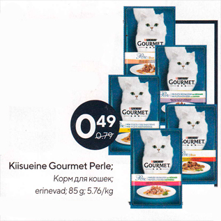 Allahindlus - Kiisueine Gourmet Perle