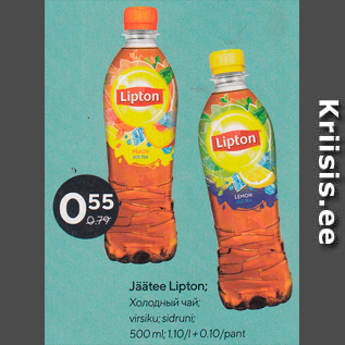 Allahindlus - Jäätee Lipton