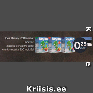 Allahindlus - Jook Drako, Põltsamaa