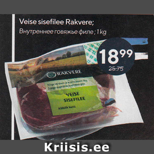 Allahindlus - Veise sisefilee Rakvere; 1 kg