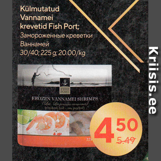 Allahindlus - Külmutatud Vannamei krevetid Fish Port