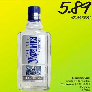 Allahindlus - Ukraina viin Vodka Ukrainka Platinum