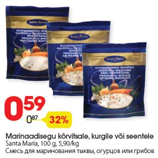 Скидка - Смесь для маринования тыквы, огурцов или грибов