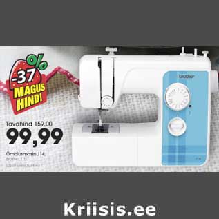 Allahindlus - Õmblusmasin J14, Brother, 1 tk