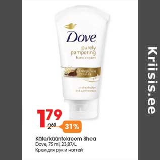 Allahindlus - Käte/küüntekreem Shea Dove, 75 ml, 23,87/L