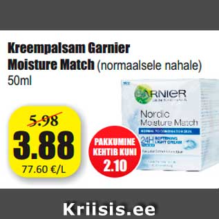Скидка - Крем-бальзам Garnier
