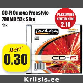 Скидка - CD-R