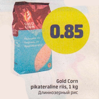 Allahindlus - Gold Corn pikateraline riis, 1 kg