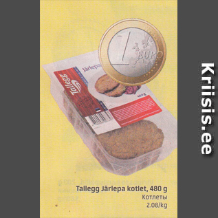 Allahindlus - Tallegg järlepa kotlet, 480 g