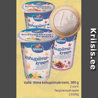 Скидка - Творожный крем