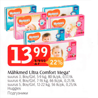 Allahindlus - Mähkmed Ultra Comfort Mega*