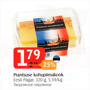 Allahindlus - Prantsuse kohupiimakook Eesti Pagar, 320 g, 5,59/kg