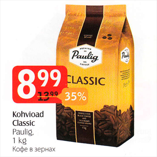 Allahindlus - Kohvioad Classic Paulig, 1 kg