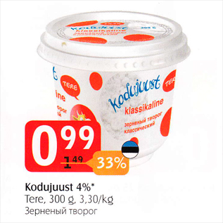 Allahindlus - Kodujuust 4%*