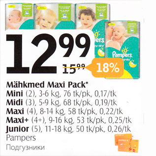 Allahindlus - Mähkmed Maxi Pack*