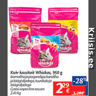 Allahindlus - Kuiv kassitoit Whiskas, 950 g