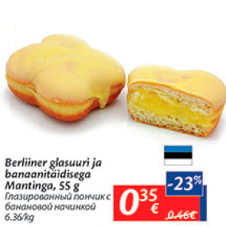 Скидка - Глазированный пончик с банановой начинкой