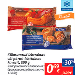 Allahindlus - Külmutatud lehttainas või pärmi-lehttainas Favorit, 500 g