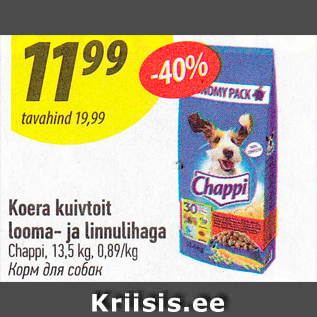 Allahindlus - Koera kuivtoit looma- ja linnulihaga