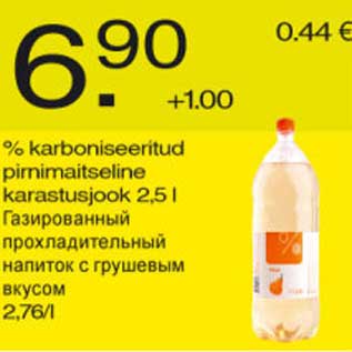 Скидка - Газированный прохладительный напиток с грушевым вкусом