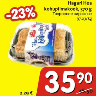 Скидка - Творожное пирожное