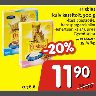 Allahindlus - Friskies kuiv kassitoit