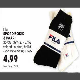 Allahindlus - Fila spordisokid 3 paari