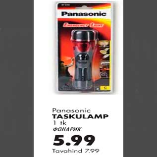 Allahindlus - Panasonic taskulamp