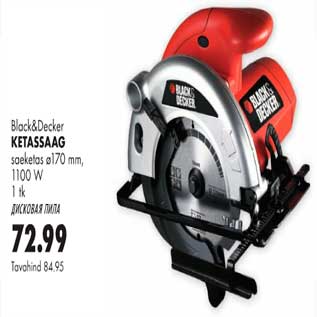 Allahindlus - Black&Decker ketassaag