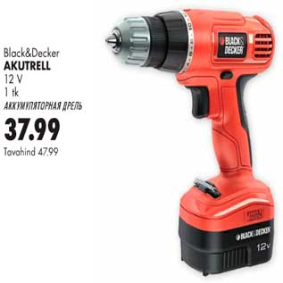 Allahindlus - Black&Decker akutrell