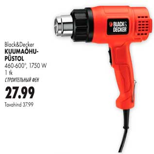 Allahindlus - Black&Decker kuumaõhupüstol