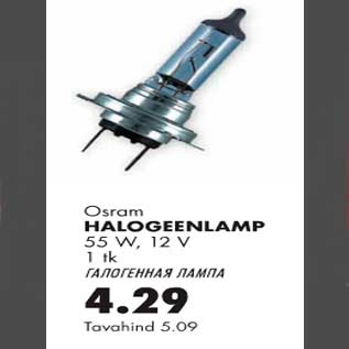 Allahindlus - Osram halogeenlamp