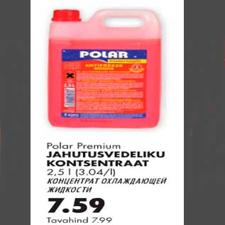 Allahindlus - Polar Premium jahutusvedeliku kontsentraat