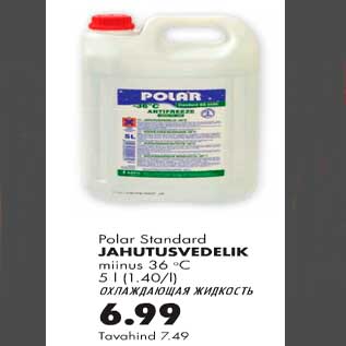 Allahindlus - Polar Standard jahutusvedelik miinus 36