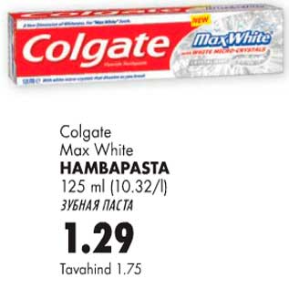 Allahindlus - Colgate Max White hambapasta