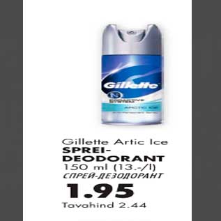 Allahindlus - Gilette Artic Ice sprei-deodorant