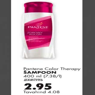 Allahindlus - Pantene Color Therapy šampoon